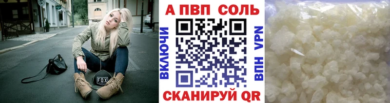 А ПВП VHQ  Купить  Макаров 