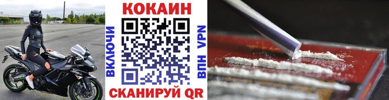 Кокаин Fish Scale  Купить где  Макаров 