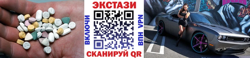 ЭКСТАЗИ ешки  Купить закладки  Макаров 
