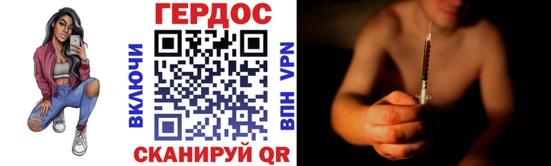 Купить где  Макаров  Героин афганец 