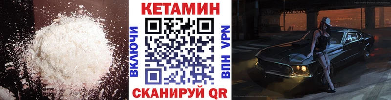 Купить  Макаров  Кетамин ketamine 