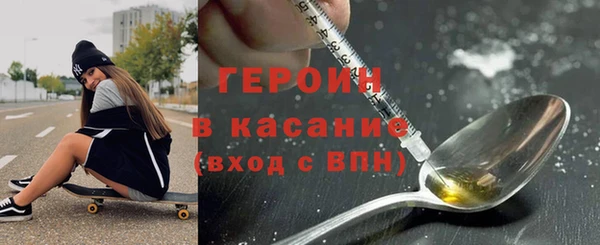 прущие крисы Верхний Тагил