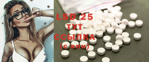 прущие крисы Верхний Тагил