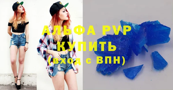 стаф Верхнеуральск