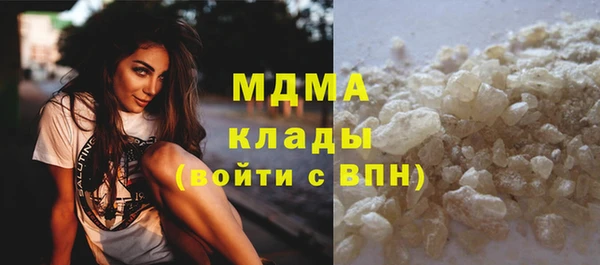 герыч Волоколамск
