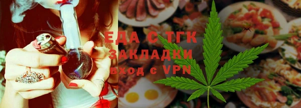 стаф Верхнеуральск