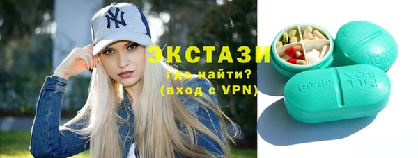 стаф Верхнеуральск