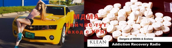 MDMA Верея