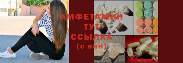 стаф Верхнеуральск