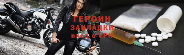 стаф Верхнеуральск