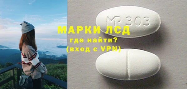 MDMA Верея