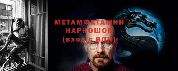 прущие крисы Верхний Тагил