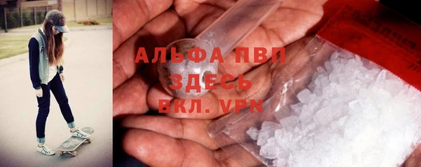 прущие крисы Верхний Тагил