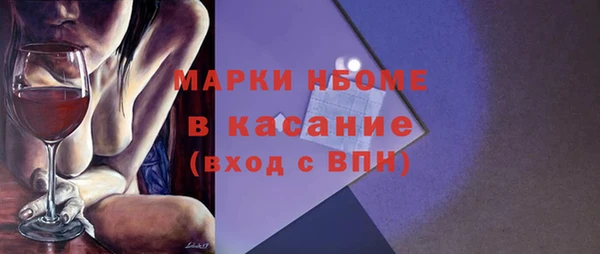 прущие крисы Верхний Тагил
