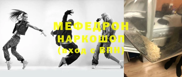 стаф Верхнеуральск