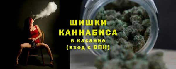 стаф Верхнеуральск