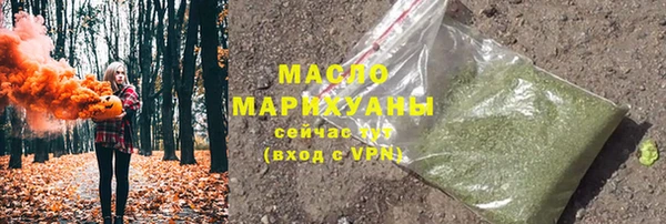 стаф Верхнеуральск