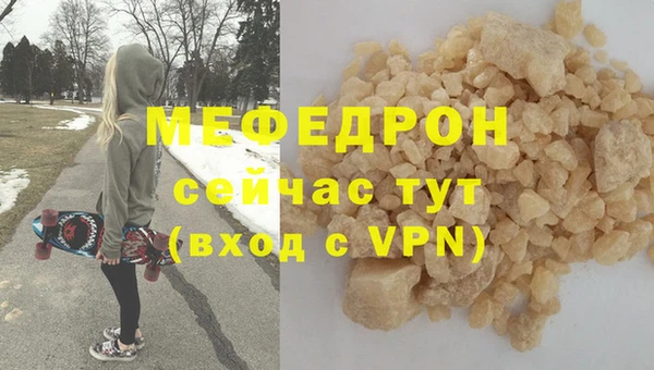 прущие крисы Верхний Тагил