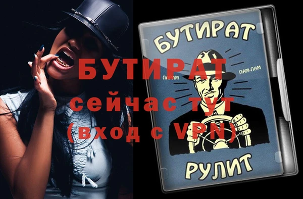 MDMA Верея