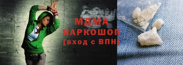 стаф Верхнеуральск