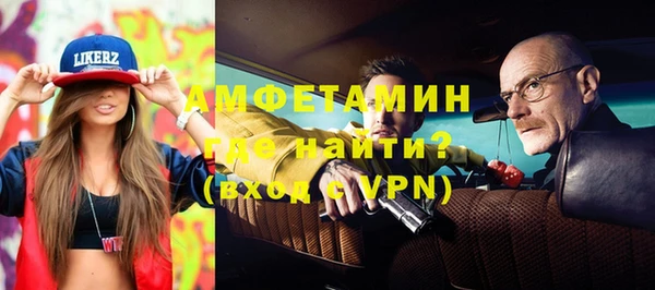 прущие крисы Верхний Тагил