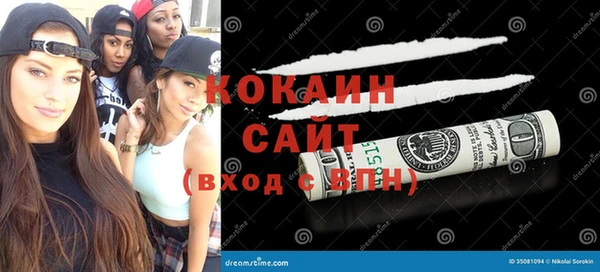 стаф Верхнеуральск
