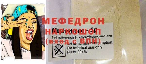 прущие крисы Верхний Тагил