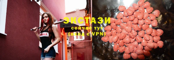 прущие крисы Верхний Тагил
