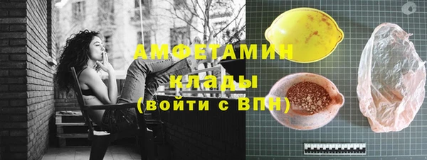 стаф Верхнеуральск