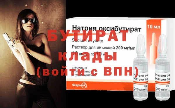 стаф Верхнеуральск