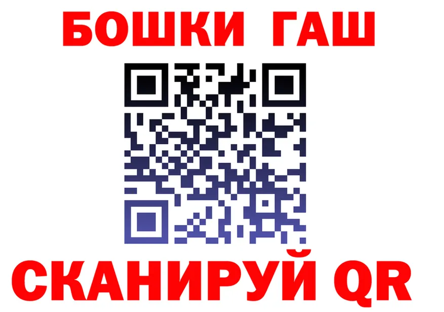 ГАШ VHQ tor darknet omg Макаров