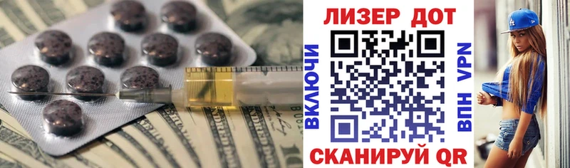Купить  Макаров  Лсд 25 экстази кислота 