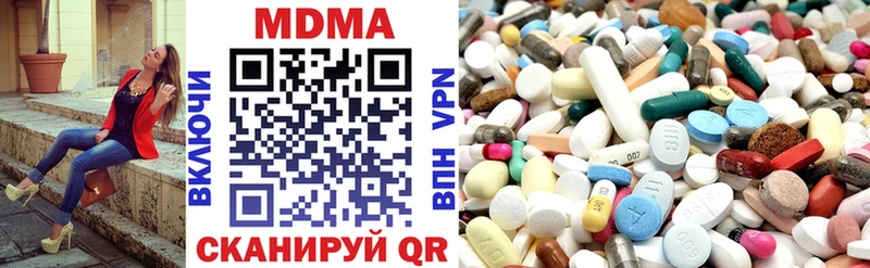 MDMA VHQ  Купить  Макаров 