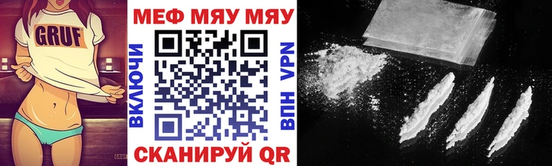 Купить закладки  Макаров  Меф mephedrone 