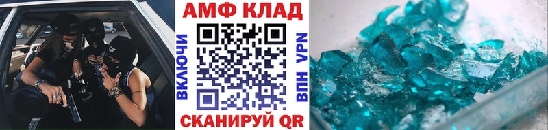 МЕТАМФЕТАМИН Декстрометамфетамин 99.9% Макаров