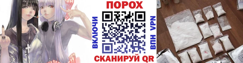 Первитин Декстрометамфетамин 99.9% Купить закладки Макаров