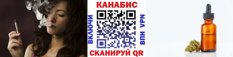 Шишки марихуана тримм  Купить закладки  Макаров 